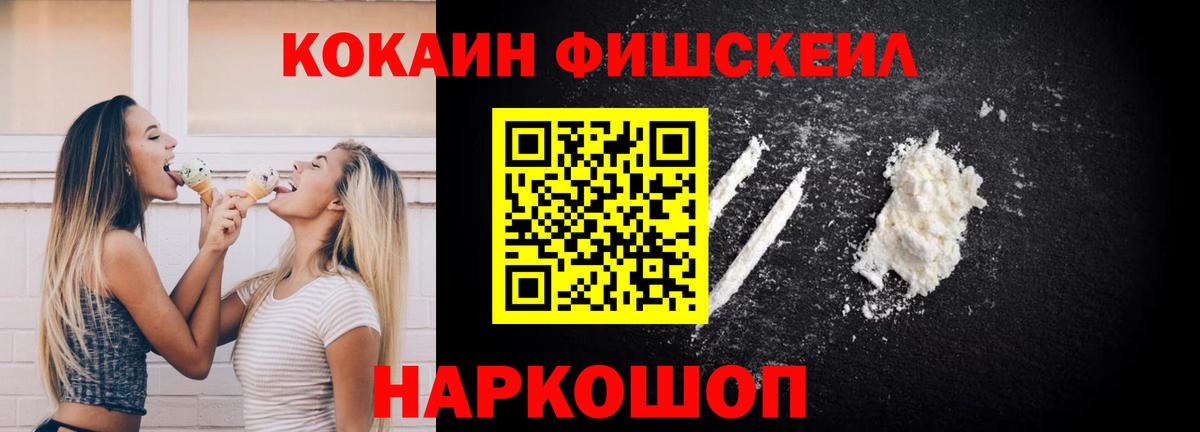 КОКАИН 98% Лабинск