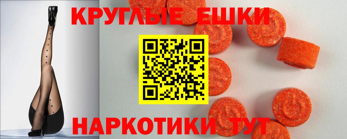 ЭКСТАЗИ бентли  Ecstasy Дубай  Лабинск  Вход с VPN 