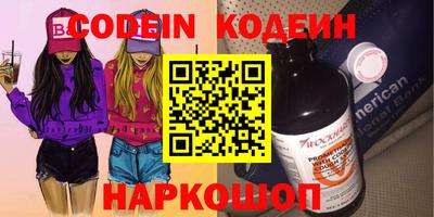 гашиш Камышлов