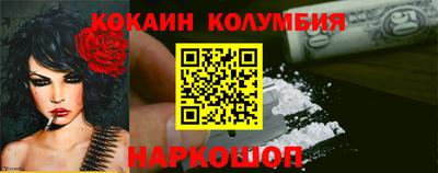 мяу мяу мука Канаш