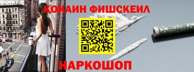 кокаин перу Кандалакша