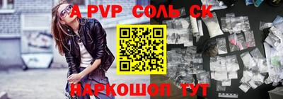 кокаин перу Кандалакша