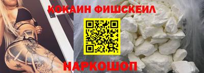 кокаин перу Кандалакша