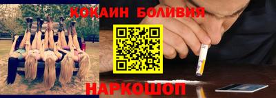 кокаин перу Кандалакша