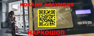 кокаин перу Кандалакша