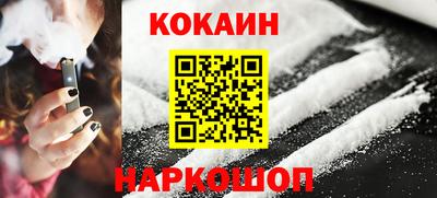 кокаин перу Кандалакша