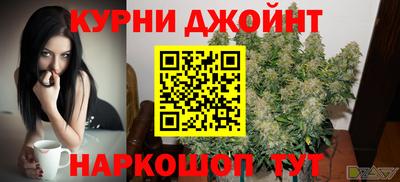 мяу мяу мука Канаш
