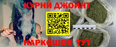 мяу мяу мука Канаш