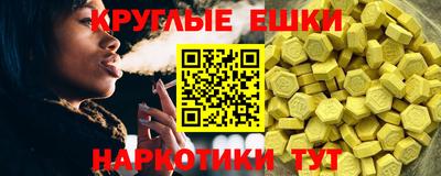 мяу мяу мука Канаш