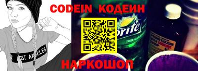 кокаин перу Кандалакша