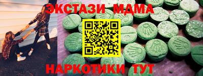 мяу мяу мука Канаш