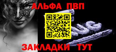мяу мяу мука Канаш