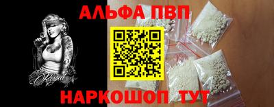 кокаин перу Кандалакша