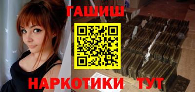 гашиш Камышлов