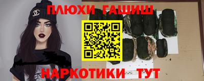 гашиш Камышлов