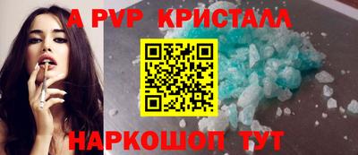 мяу мяу мука Канаш