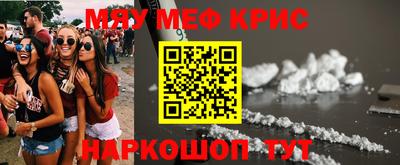 кокаин перу Кандалакша