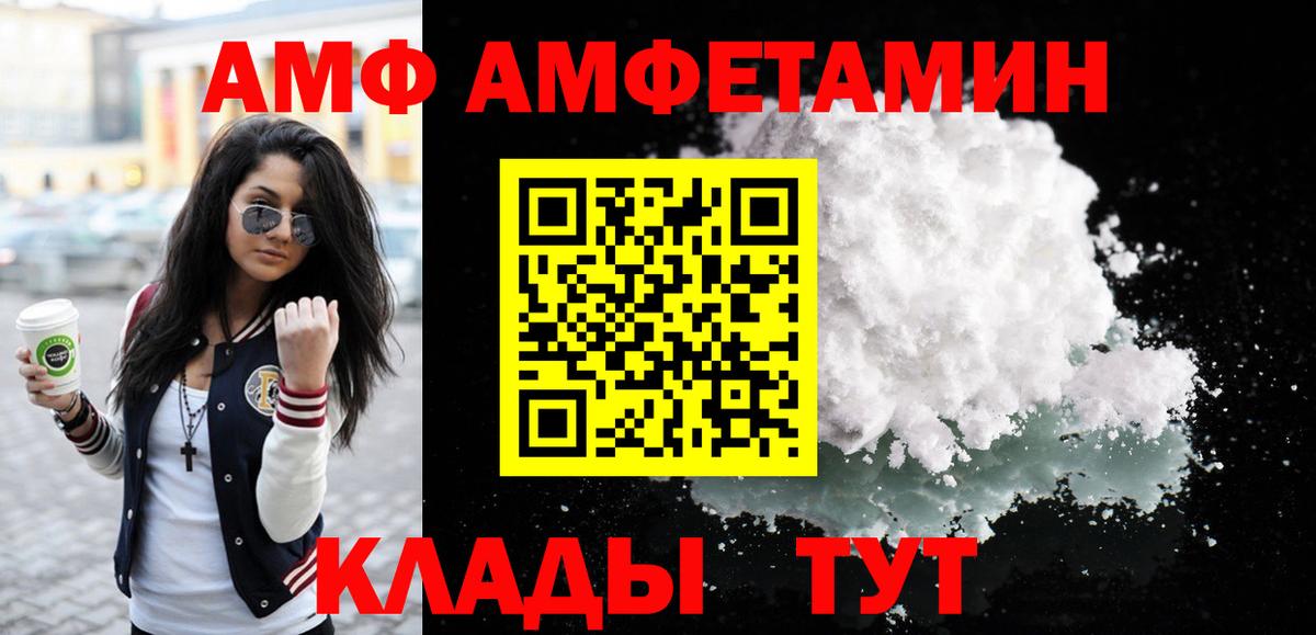 Лабинск  Вход с VPN  Магазин наркотиков  A-PVP СОЛЬ   ГАШ  COCAIN  ГАШ  Мефедрон кристаллы  Марихуана 