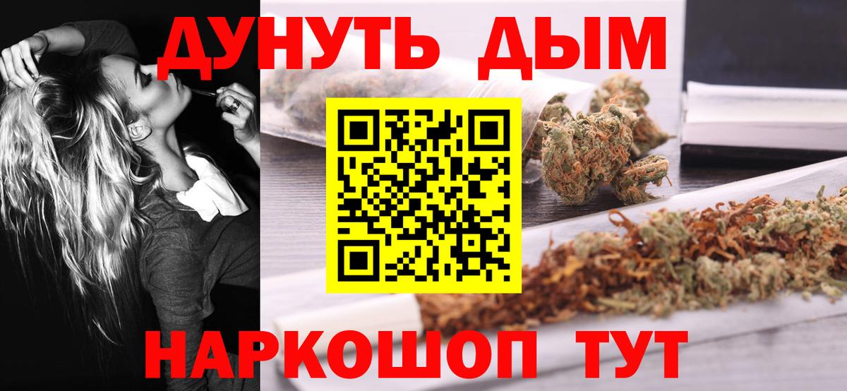 Марихуана Bruce Banner  Бошки Шишки сатива  Бошки марихуана Amnesia  Вход с VPN  Лабинск 