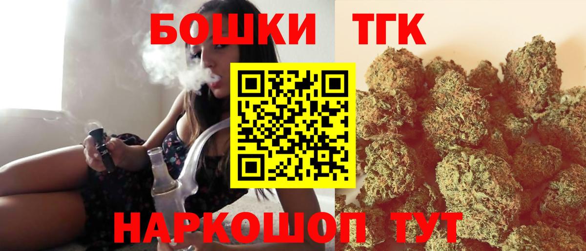 Конопля OG Kush Лабинск